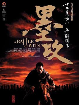 《纯粹的激情》海报
