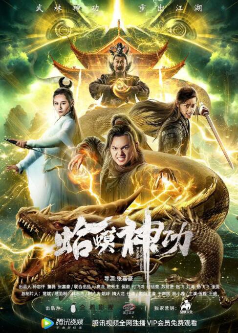 《女士官洗脑催眼舰队》主视觉